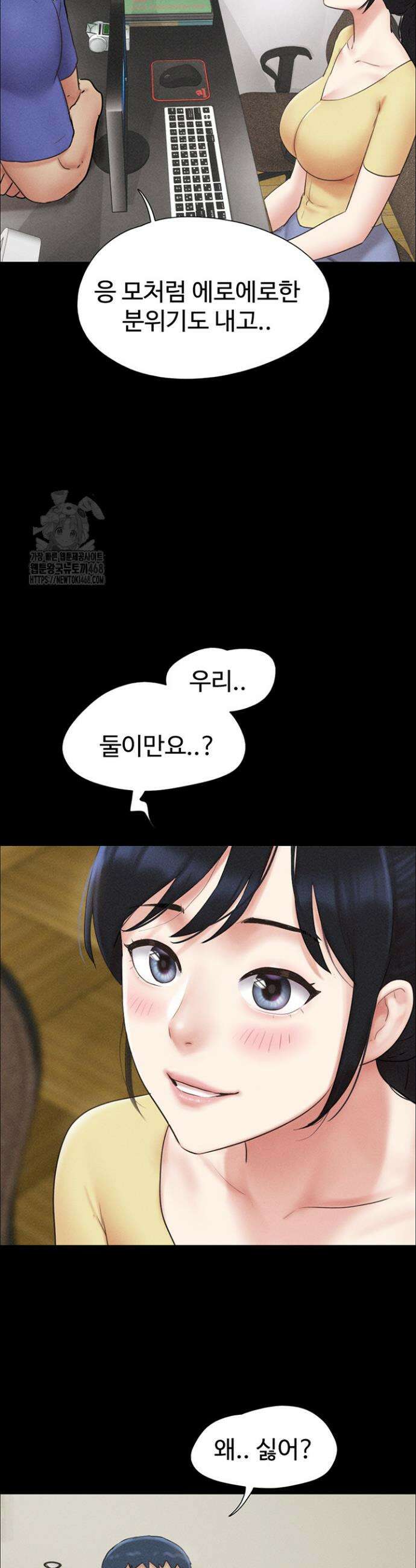 소은 60화 9