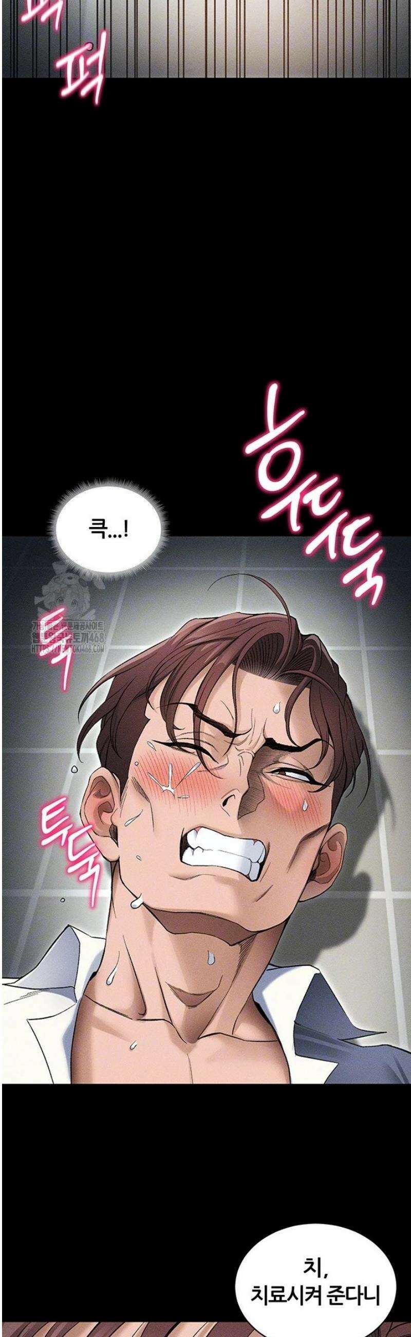 일진녀 길들이기[탑툰] 35화 9
