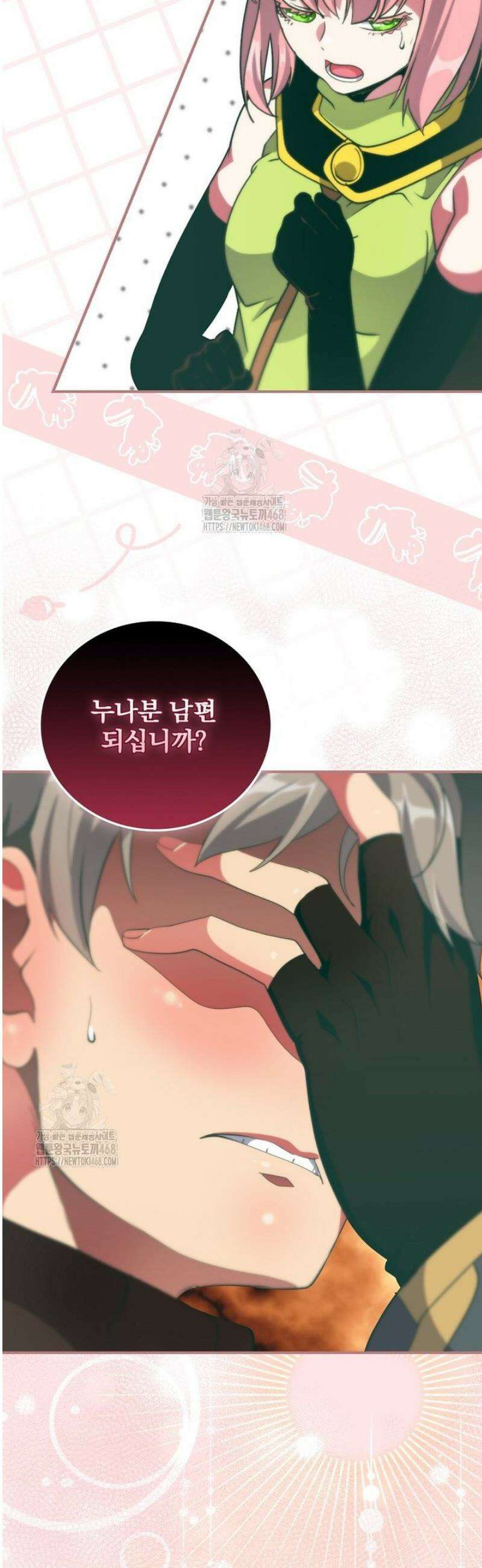 나는 될 놈이다 253화 4
