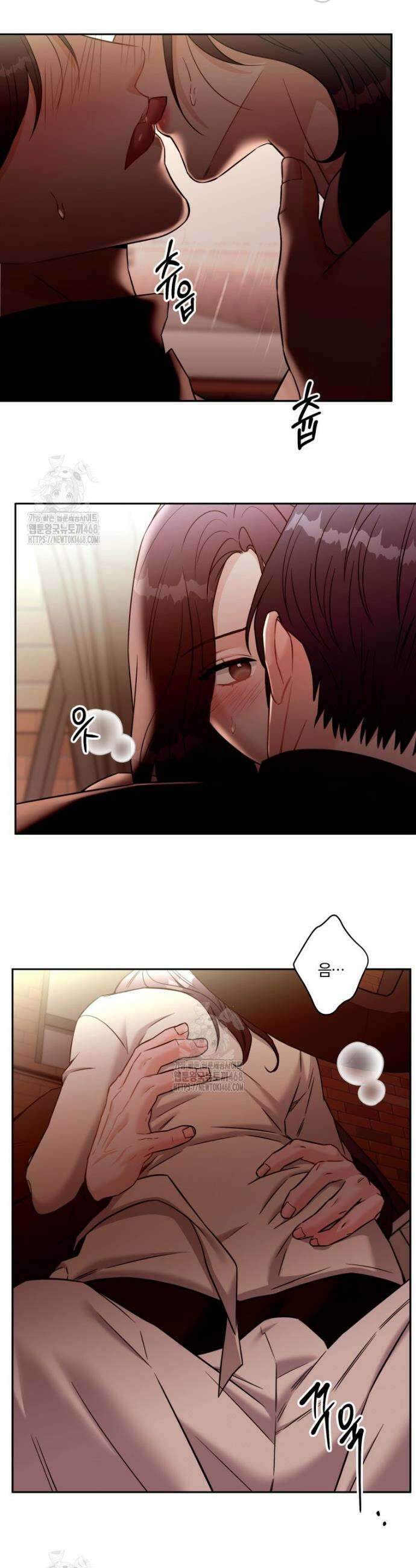 순진한 바람 외전 8화 23
