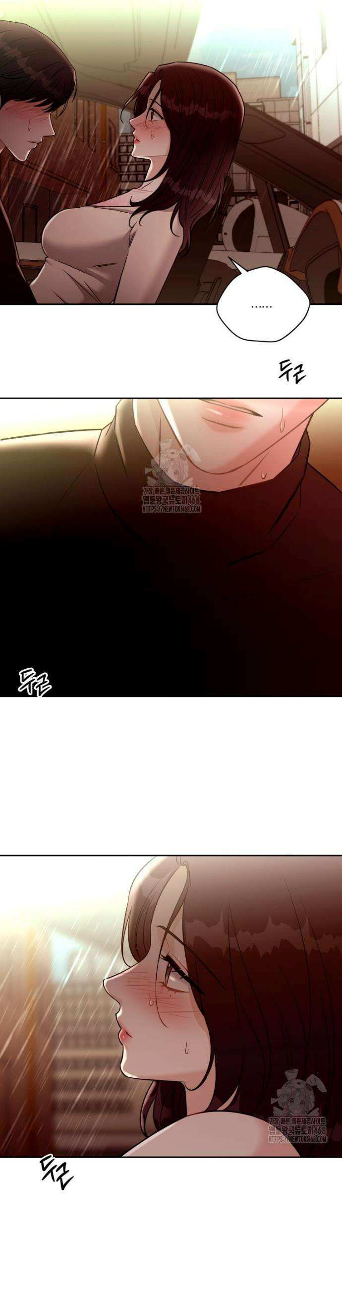 순진한 바람 외전 8화 27
