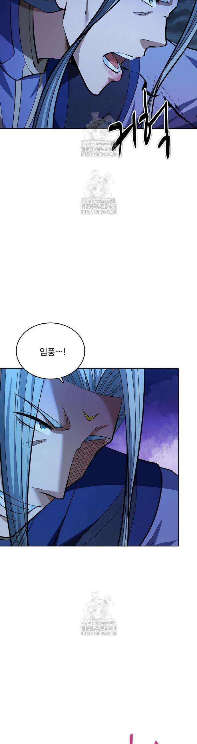 절세무신 619화 19