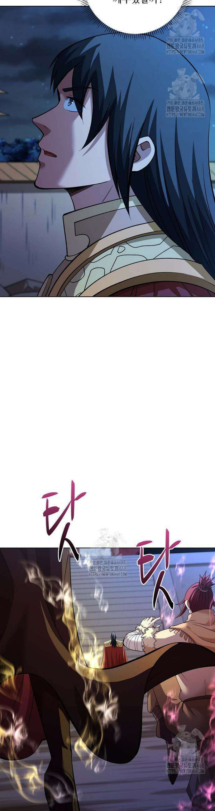 절세무신 619화 24