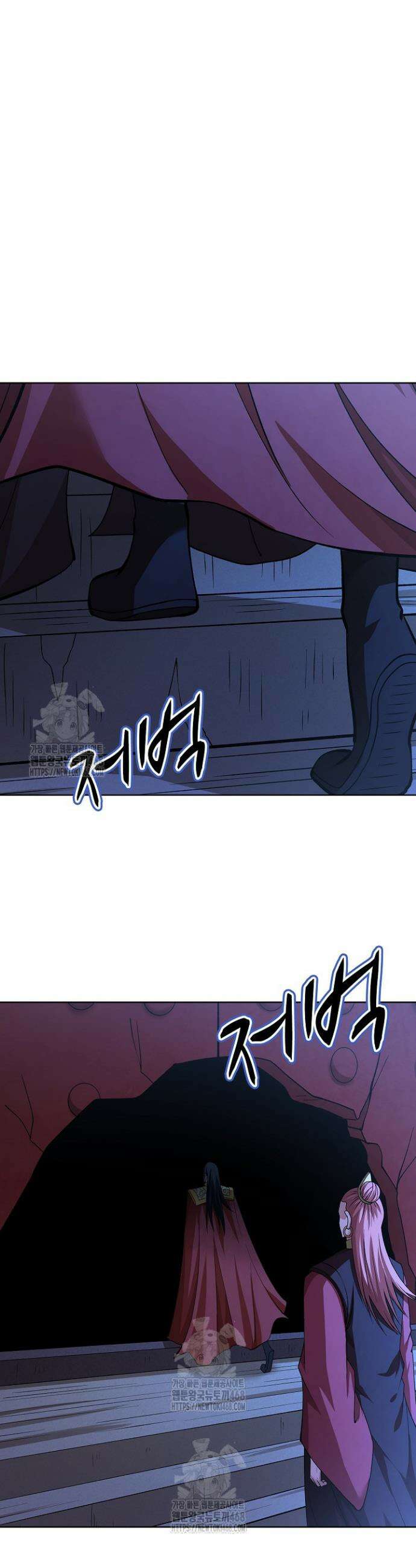 절세무신 619화 26