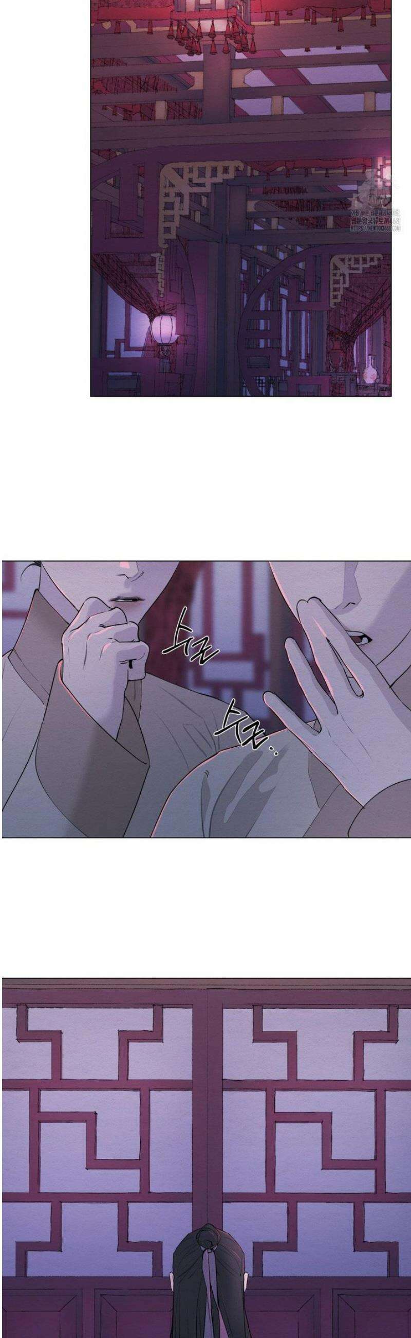 어그러진 혼 46화 7