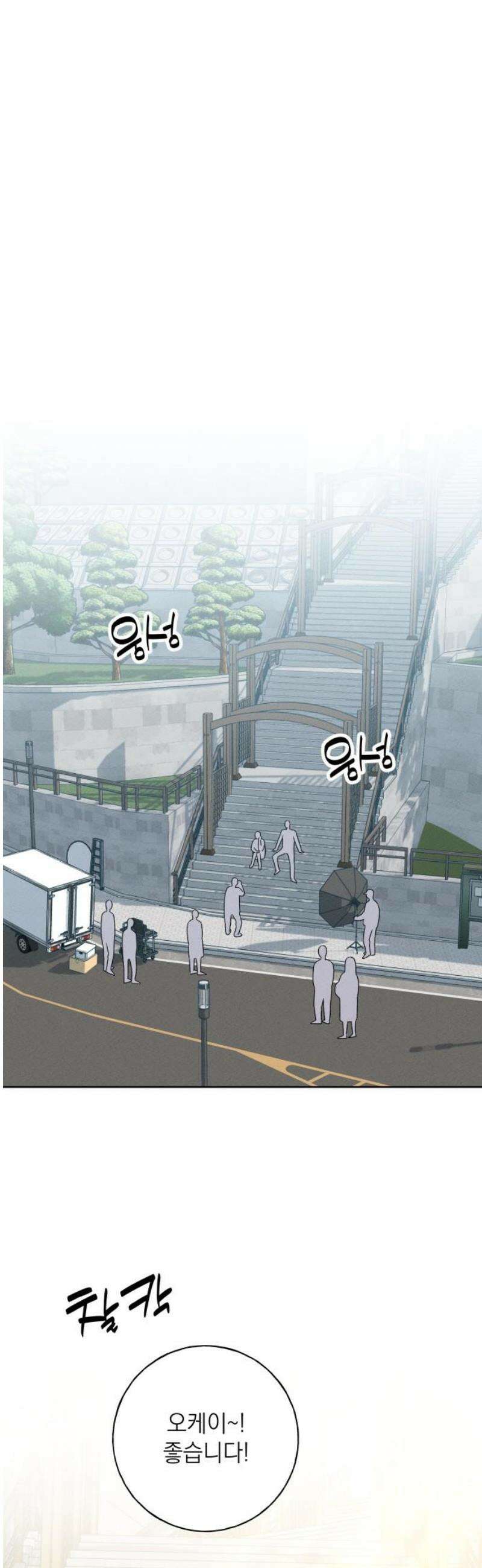 미연 22화 12