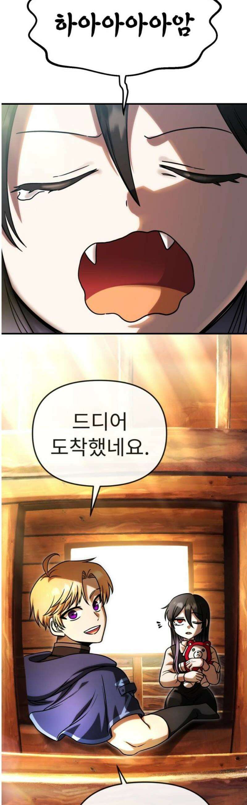 뱀파이어의 연금술 11화 아체르 기사단 12