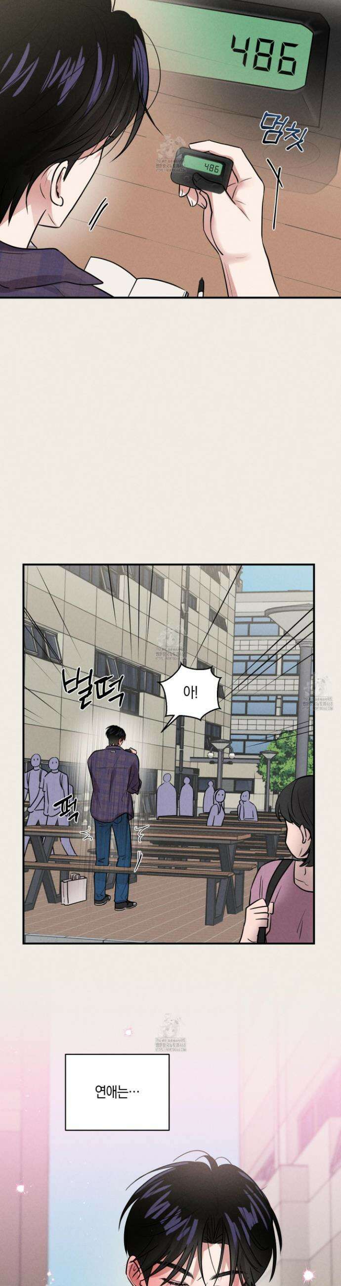1995 청춘 레포트 33화 5
