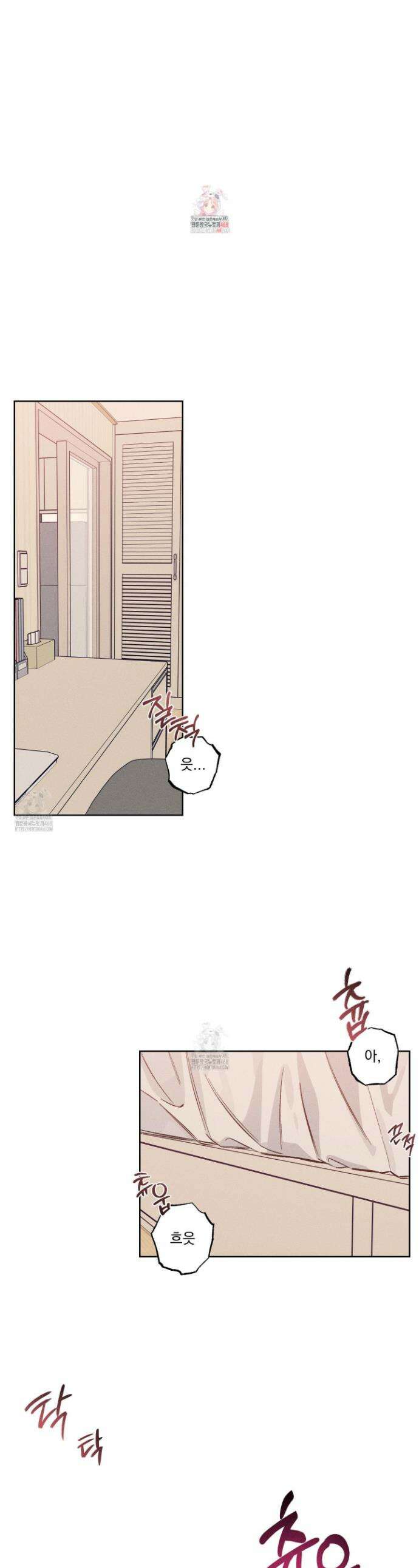 스테이지 비하인드 21화 1