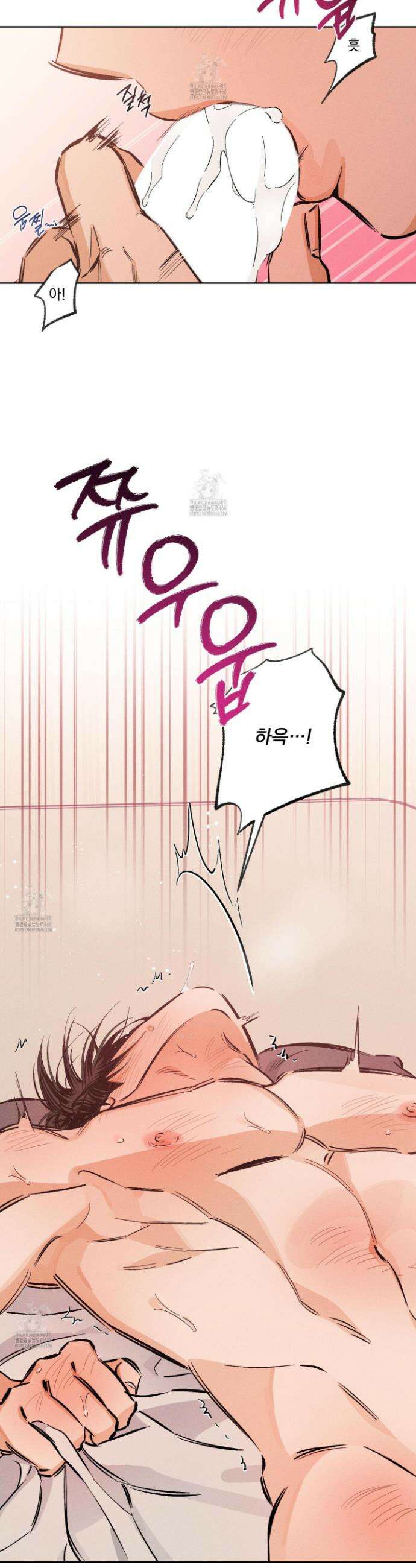 스테이지 비하인드 21화 2