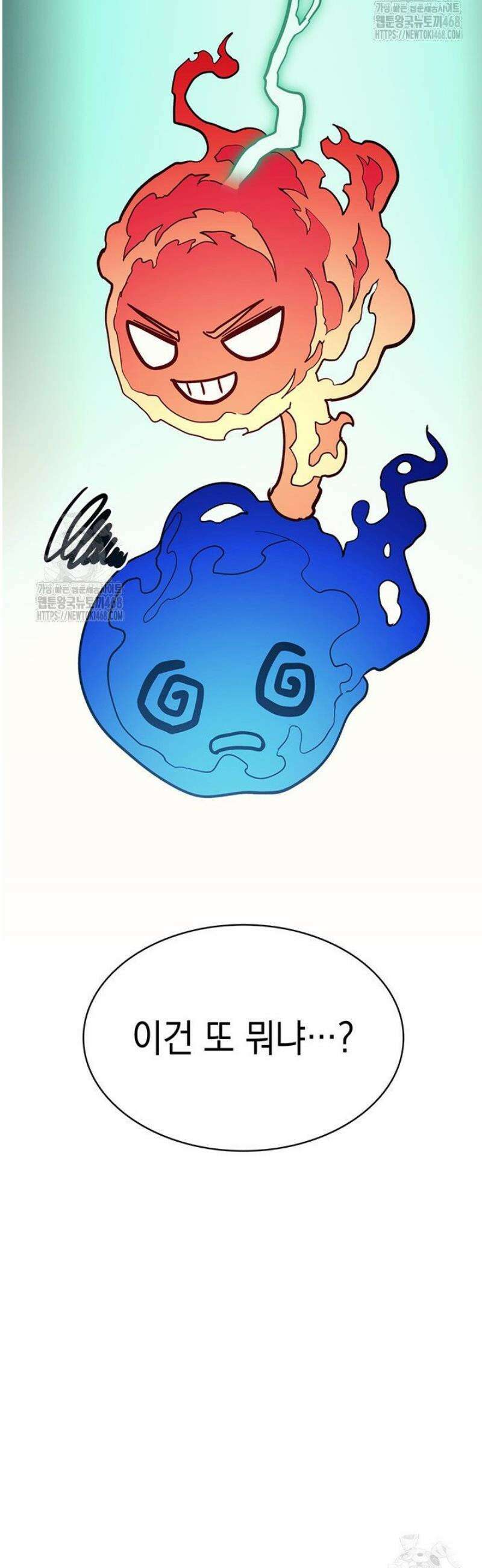 재앙급 영웅님이 귀환하셨다 141화 14