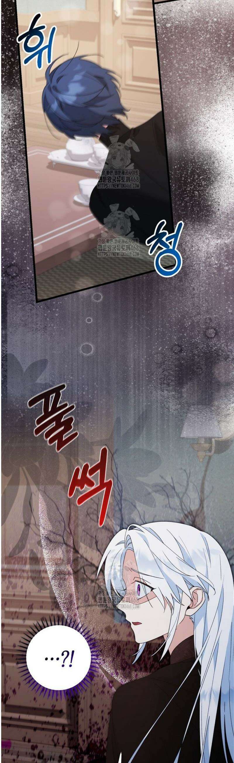 황자님께 위장연애를 제안합니다 51화 28