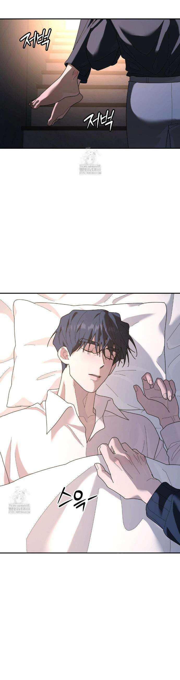 뿌리 없는 나무 96화 22