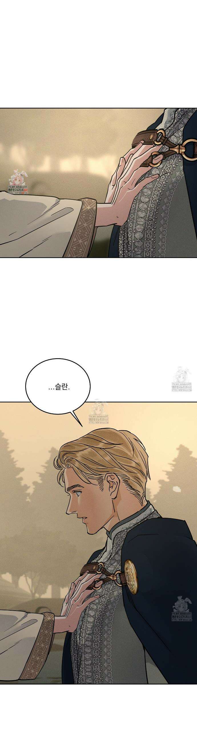 안티도트 64화 1