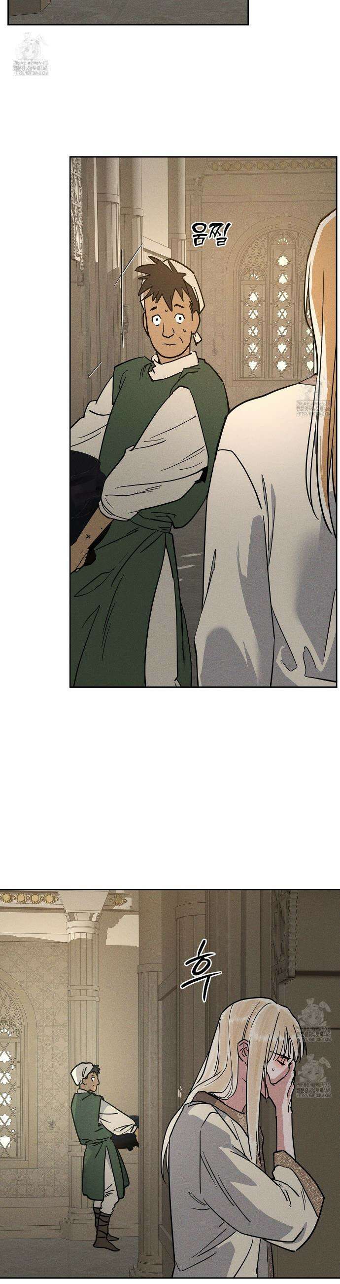 안티도트 64화 12