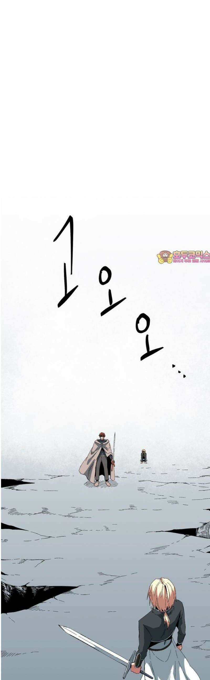마왕까지 한 걸음 220화 - 라글라드 (15) 1