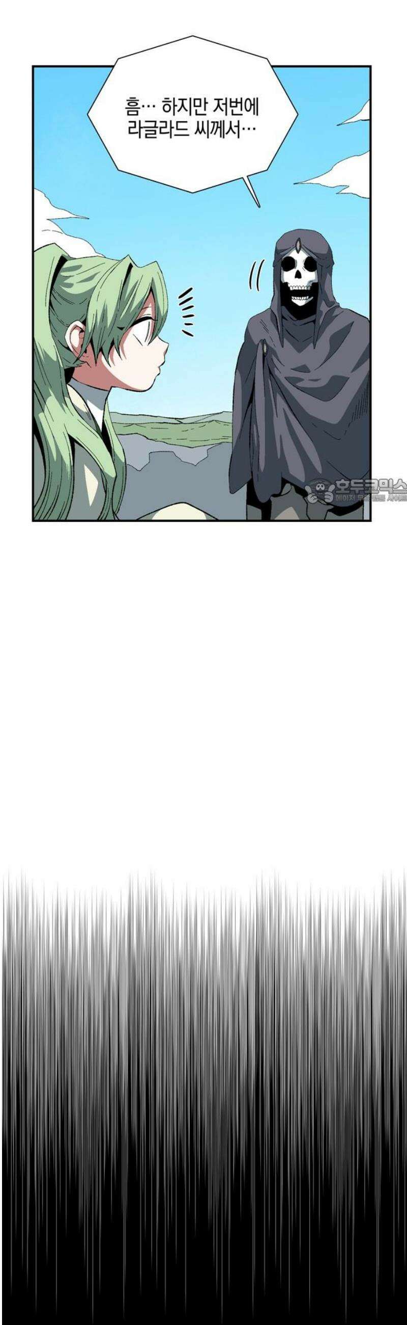 마왕까지 한 걸음 220화 - 라글라드 (15) 11