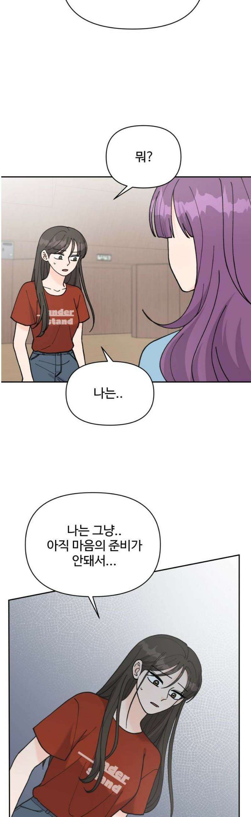 24시간 미남 53화 5