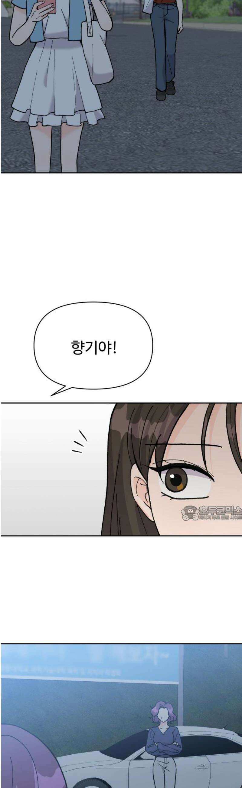 24시간 미남 53화 15