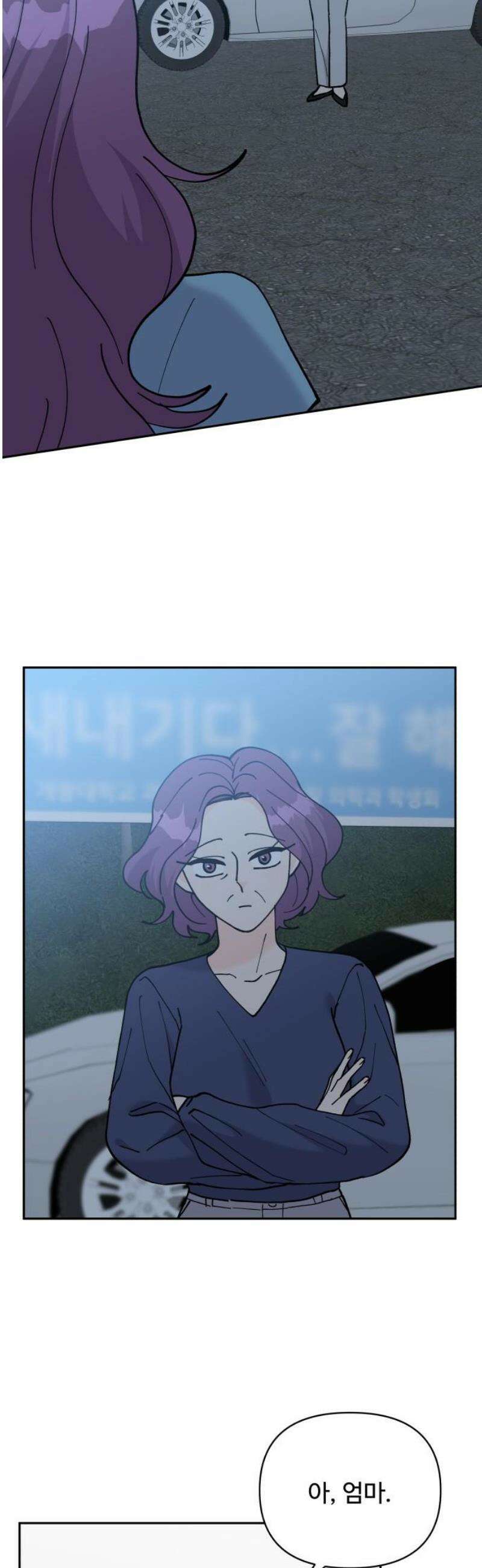 24시간 미남 53화 16