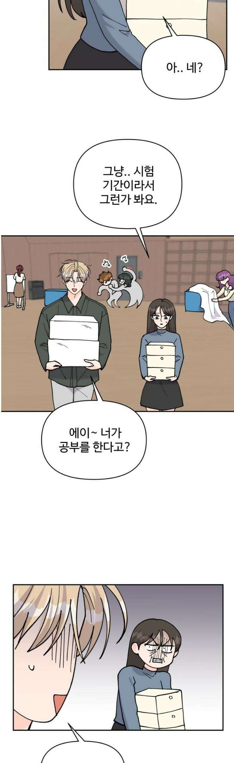 24시간 미남 53화 35