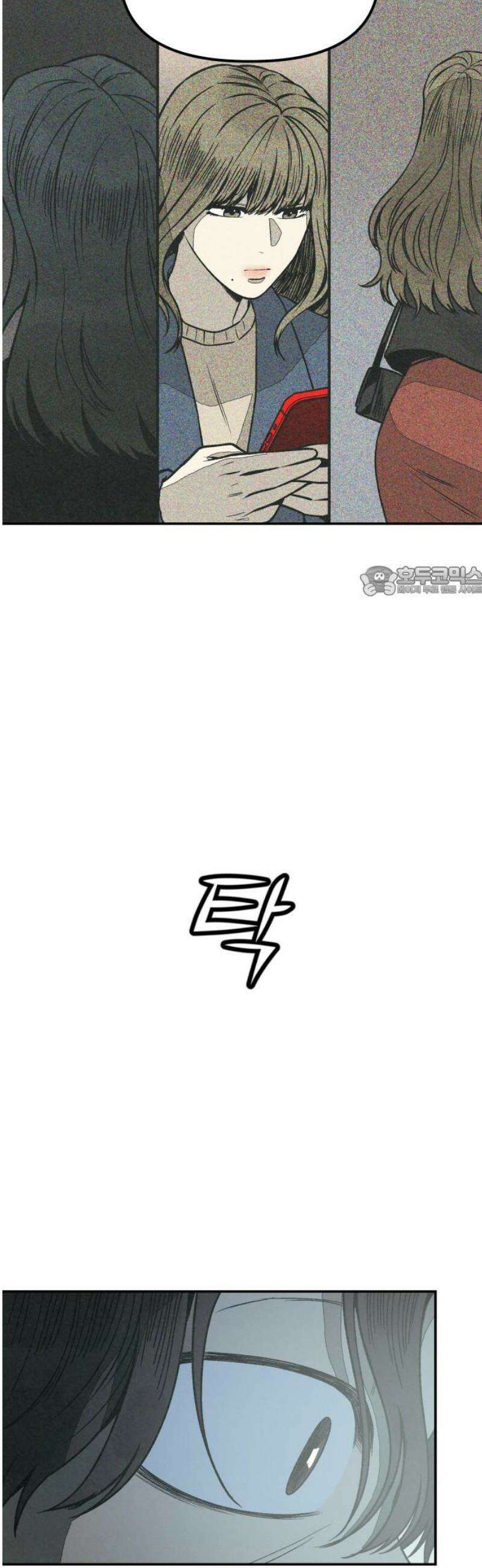 당신의 살인을 위하여 29화 11