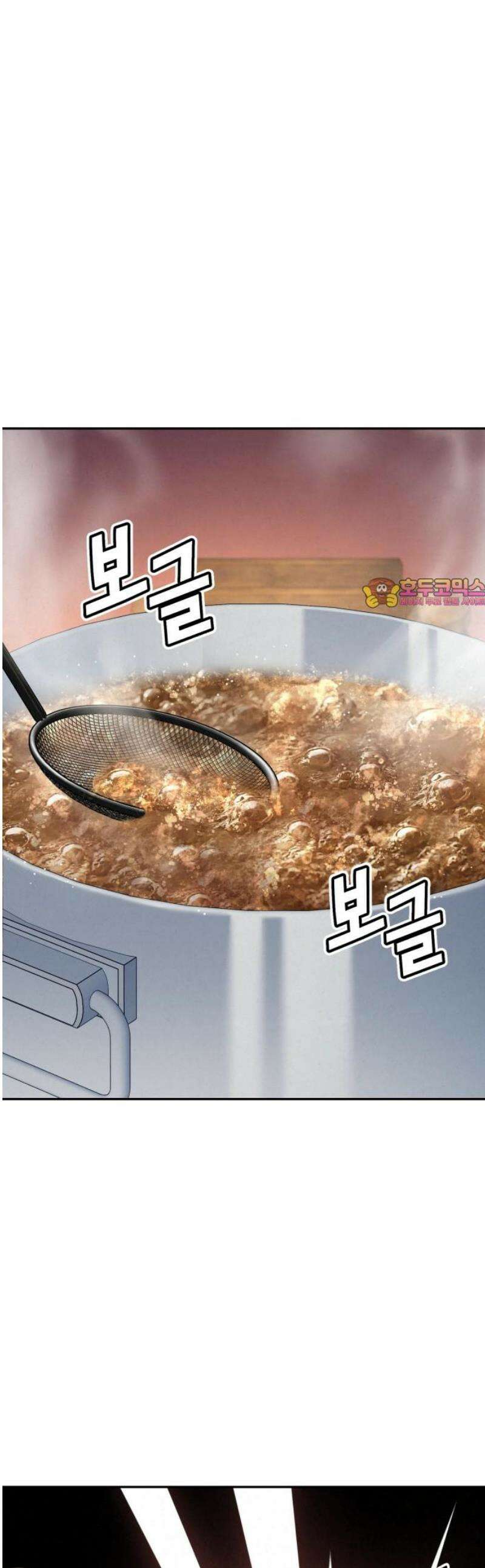 신의 요리 21화 - 초급요리사 3차 예선전3 1