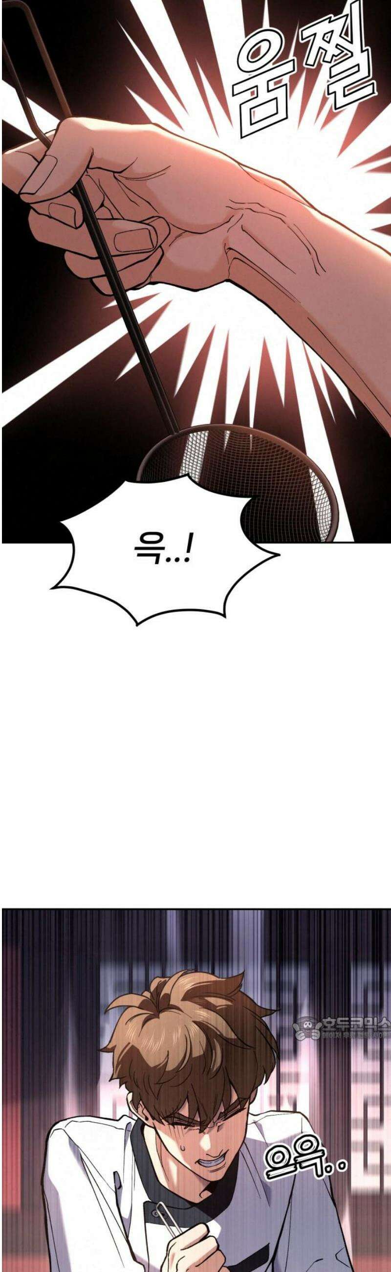신의 요리 21화 - 초급요리사 3차 예선전3 2