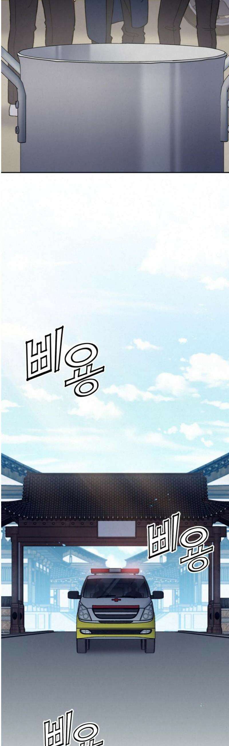 신의 요리 21화 - 초급요리사 3차 예선전3 16