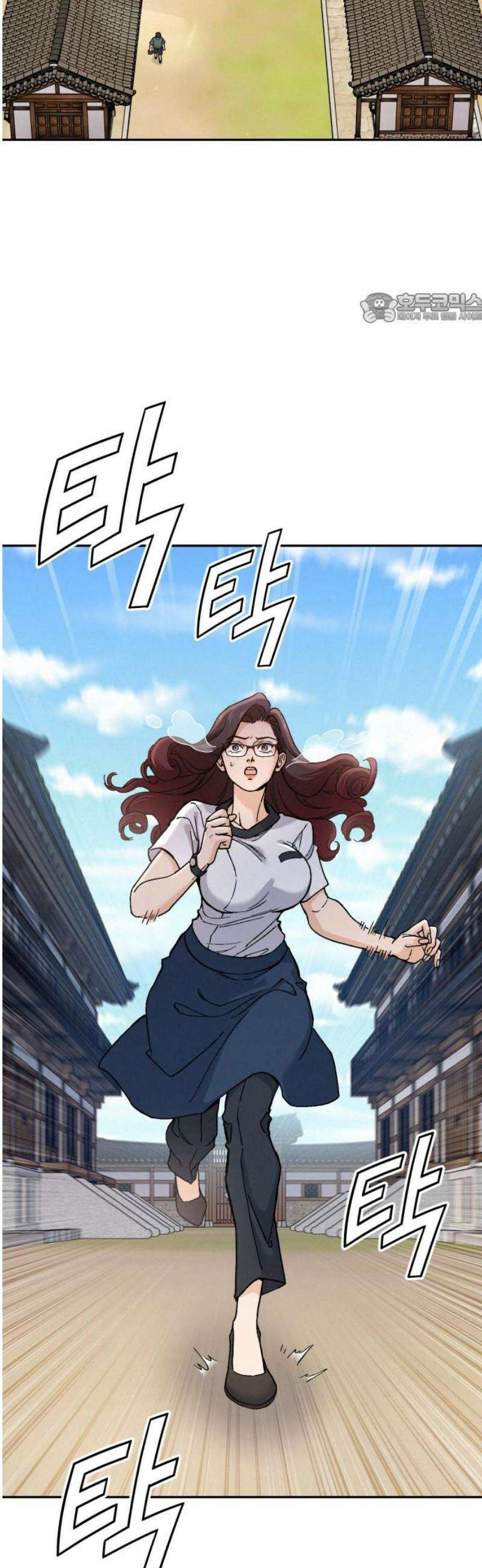 신의 요리 21화 - 초급요리사 3차 예선전3 39