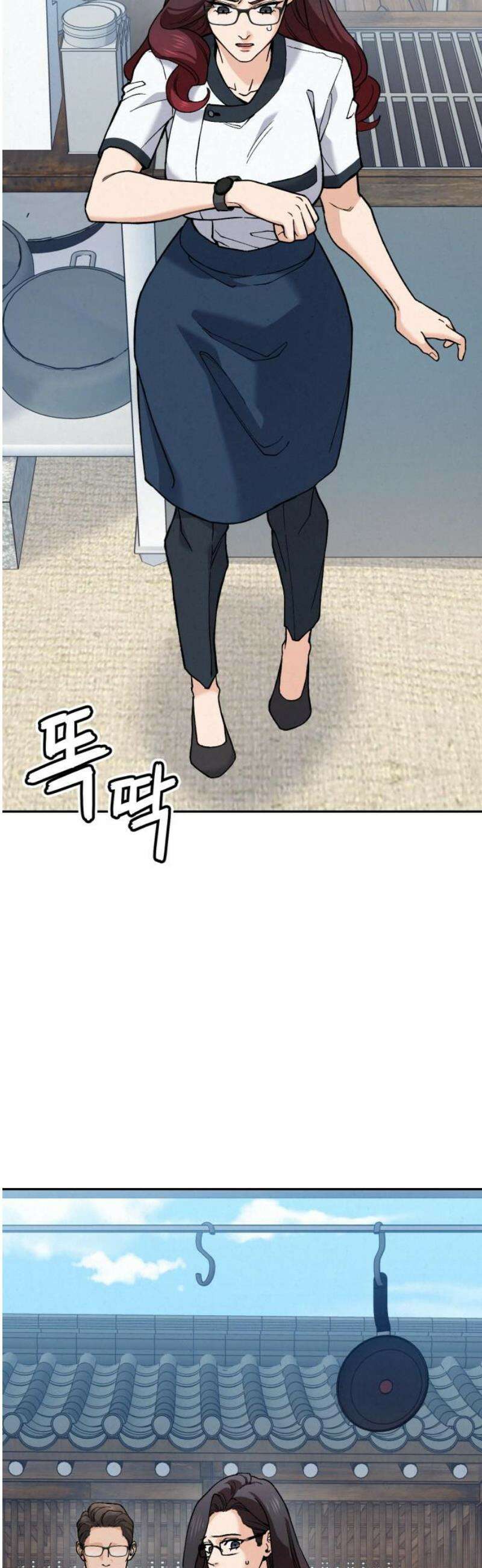 신의 요리 21화 - 초급요리사 3차 예선전3 46