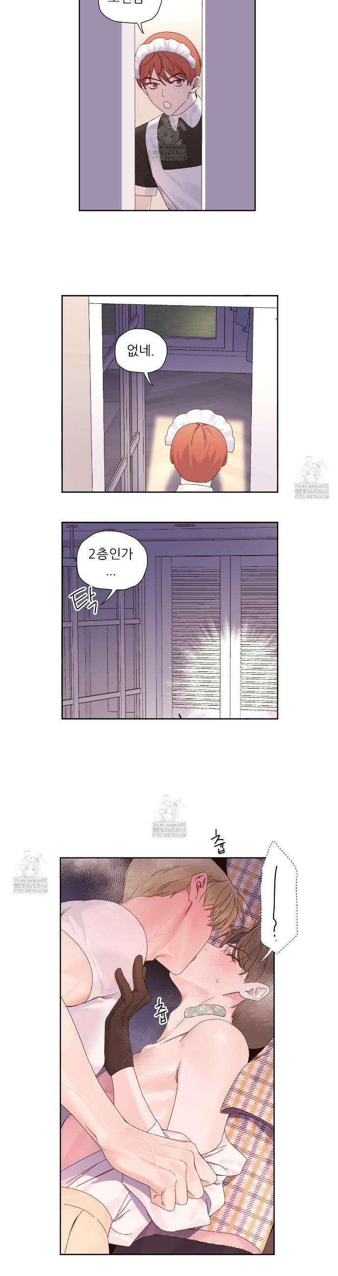 4주 애인 외전 5화 15
