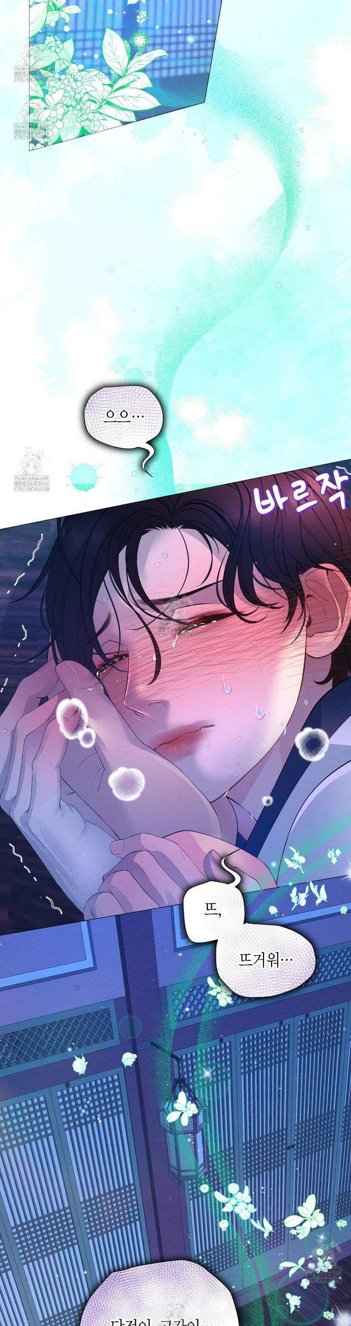 열락의 덫 60화 6