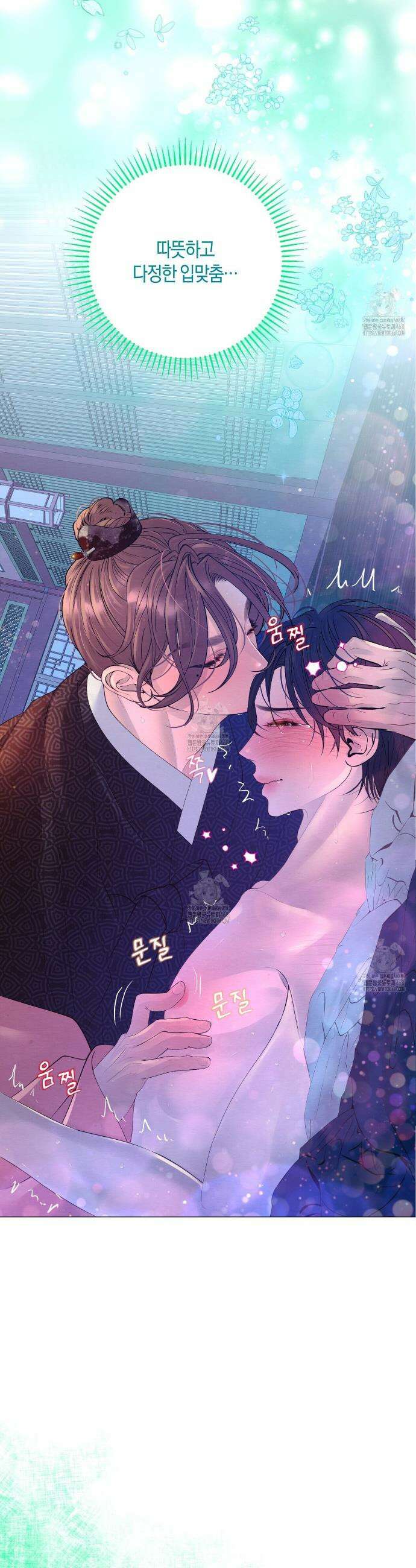 열락의 덫 60화 14