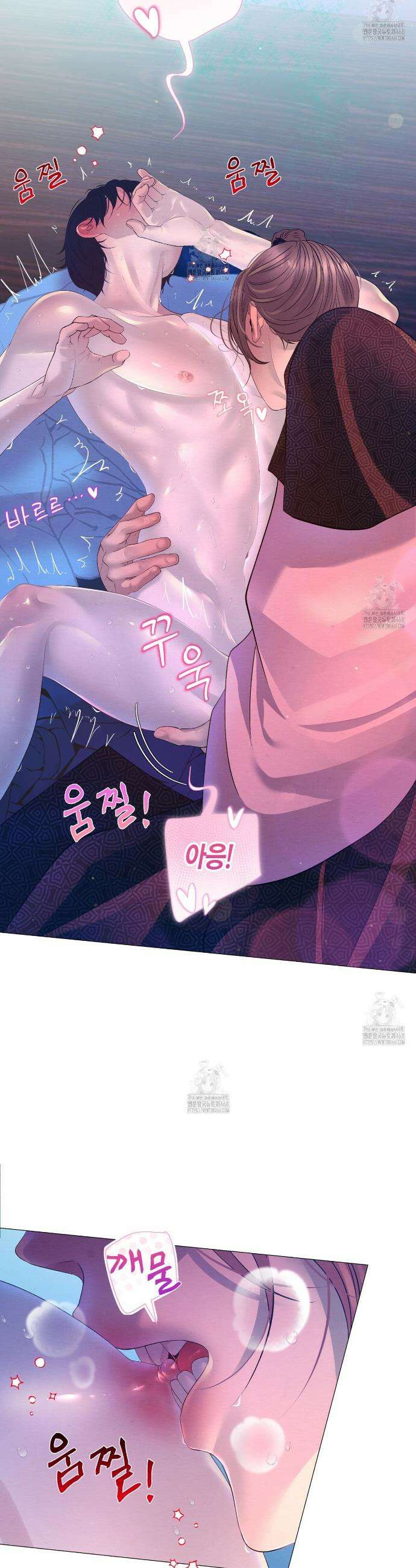 열락의 덫 60화 16