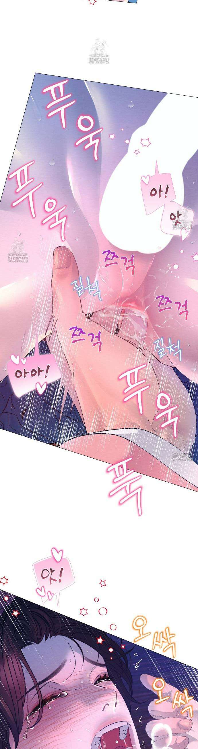 열락의 덫 60화 17