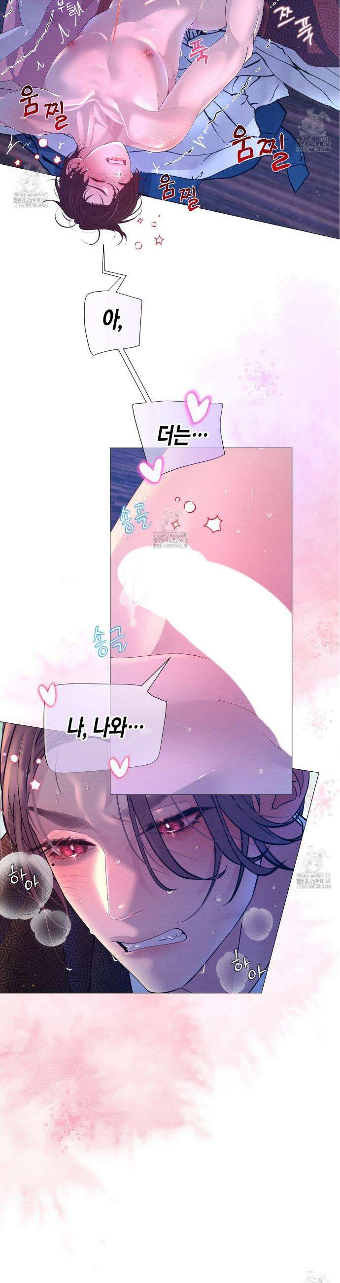 열락의 덫 60화 19