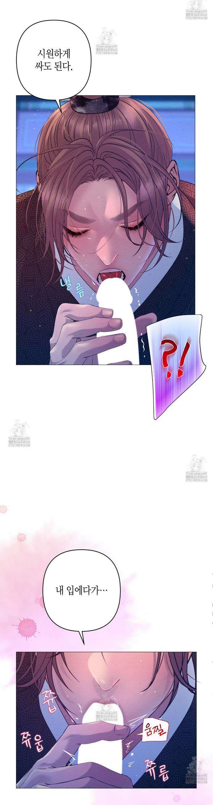 열락의 덫 60화 20