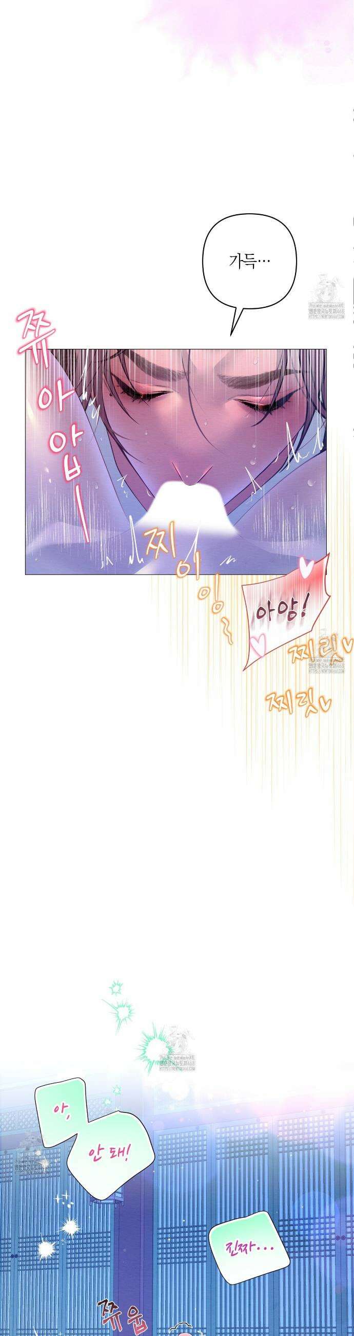 열락의 덫 60화 21