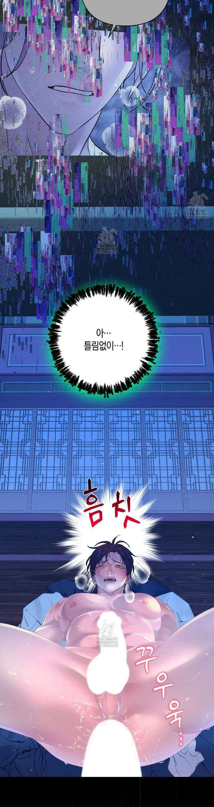 열락의 덫 60화 27