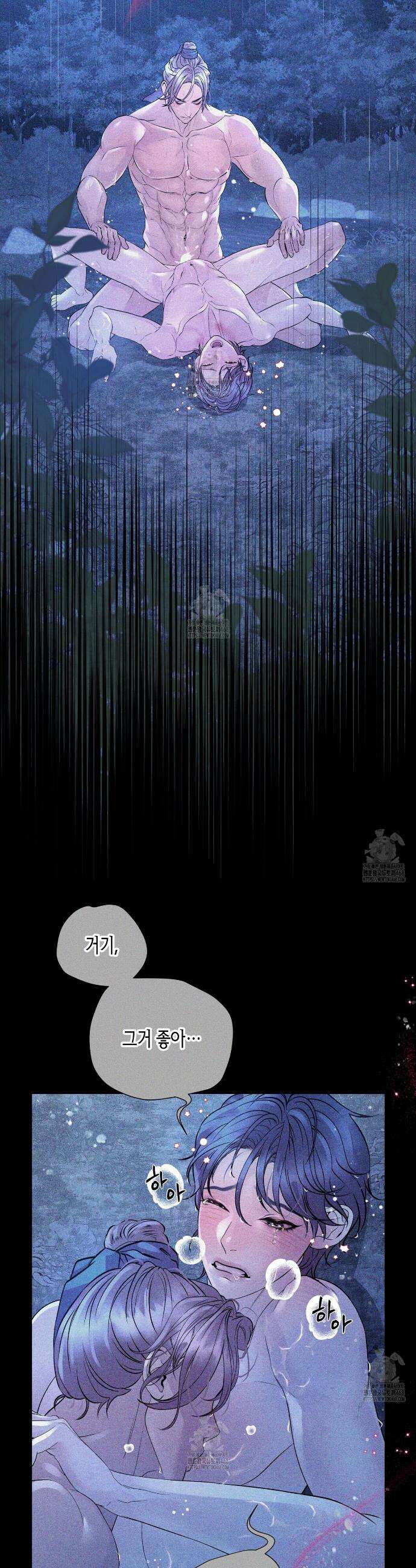 열락의 덫 60화 30