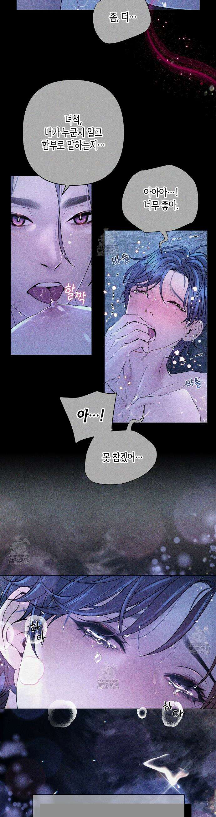 열락의 덫 60화 31