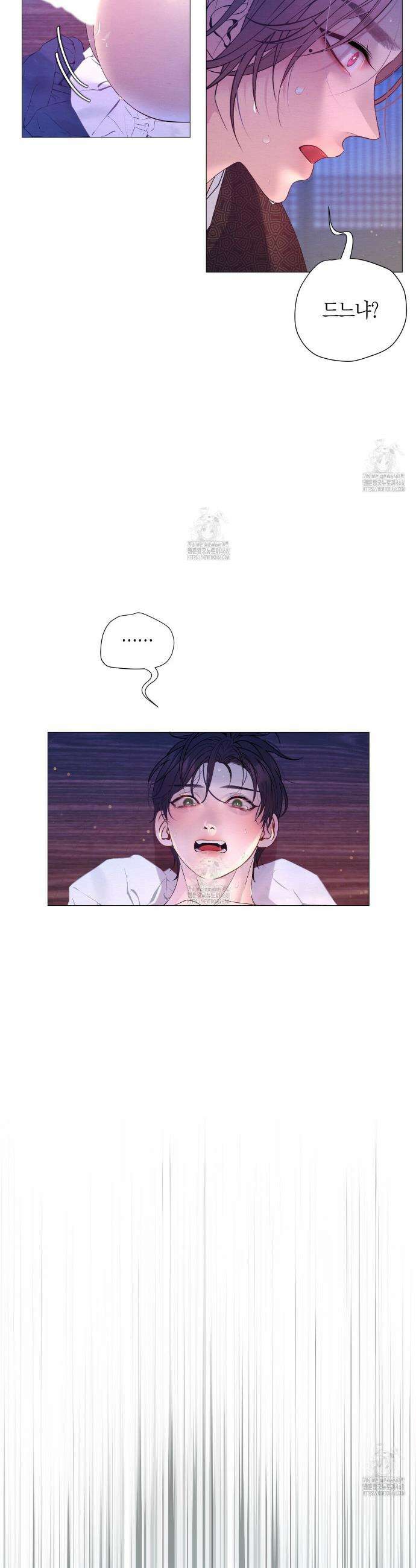 열락의 덫 60화 35