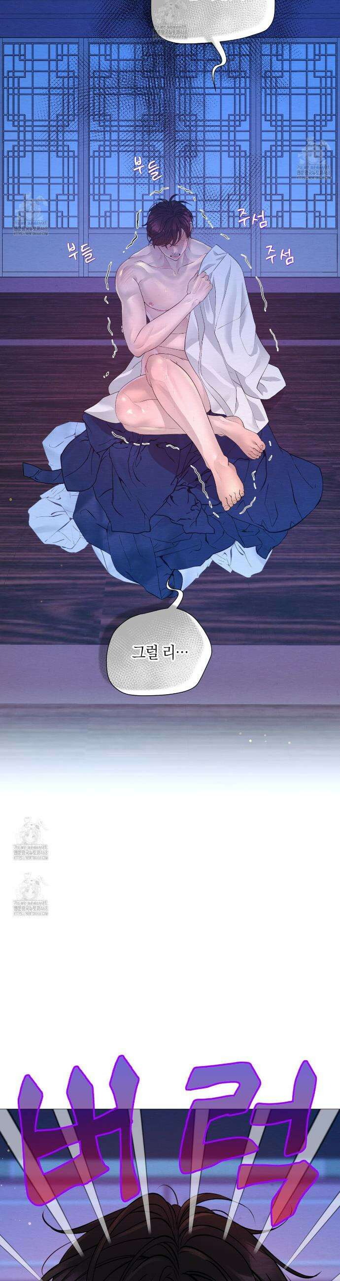 열락의 덫 60화 38
