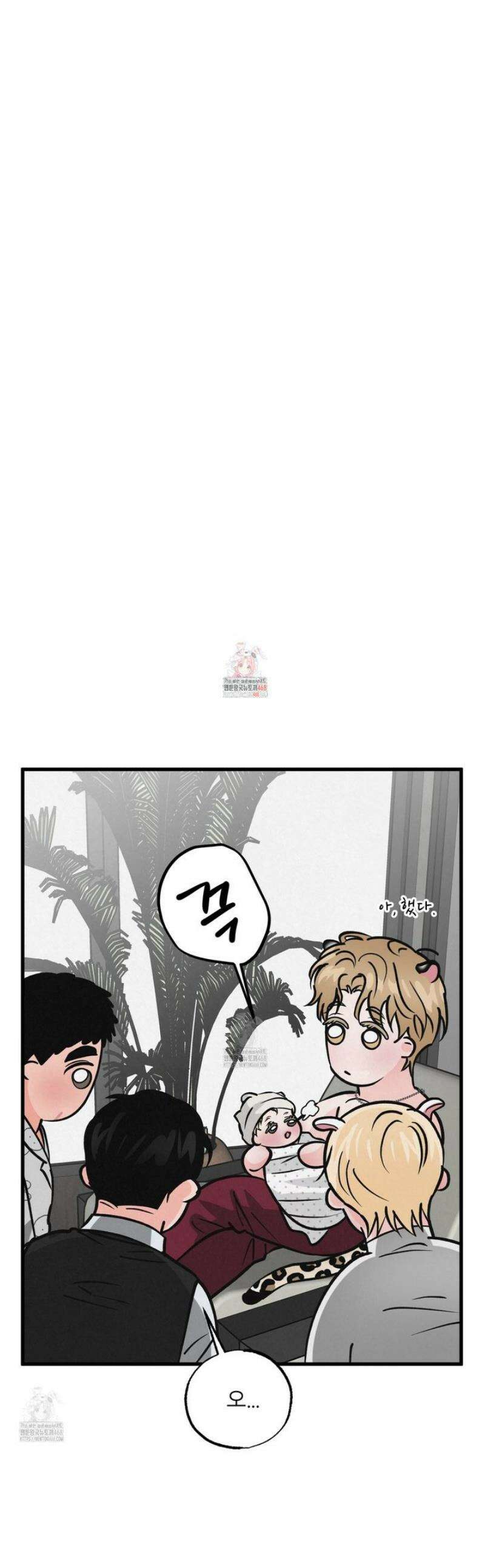 골든 페어(Golden Pair) 63화 [최종화] 1