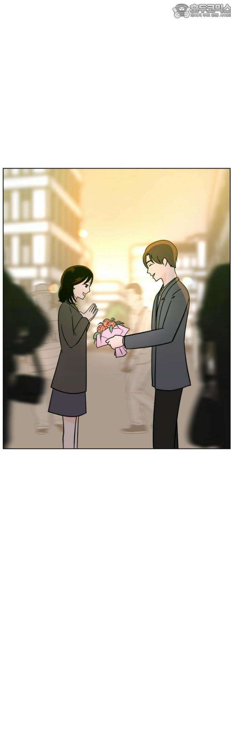 최서연의 회피한 날들 1화 : 정말 잘 맞는 사람 4