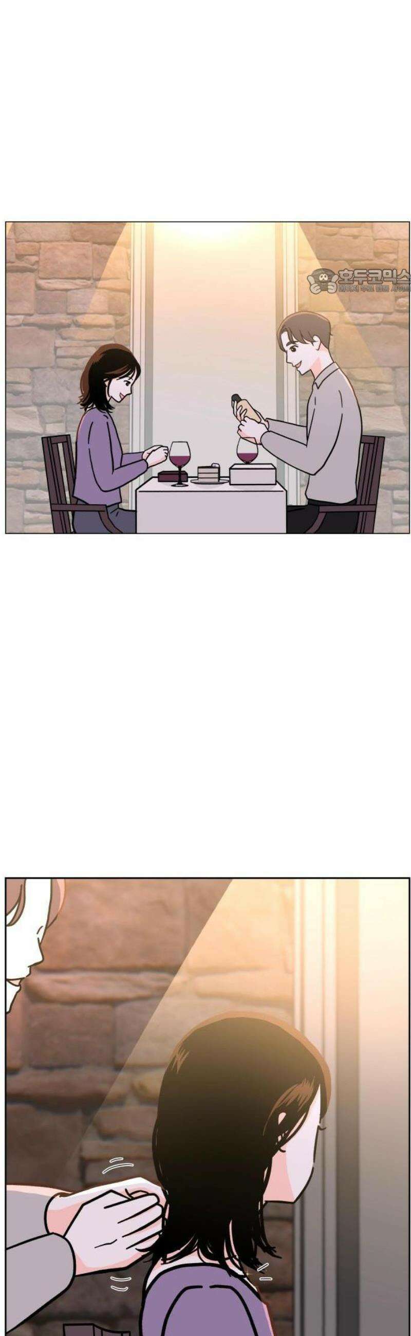 최서연의 회피한 날들 1화 : 정말 잘 맞는 사람 5