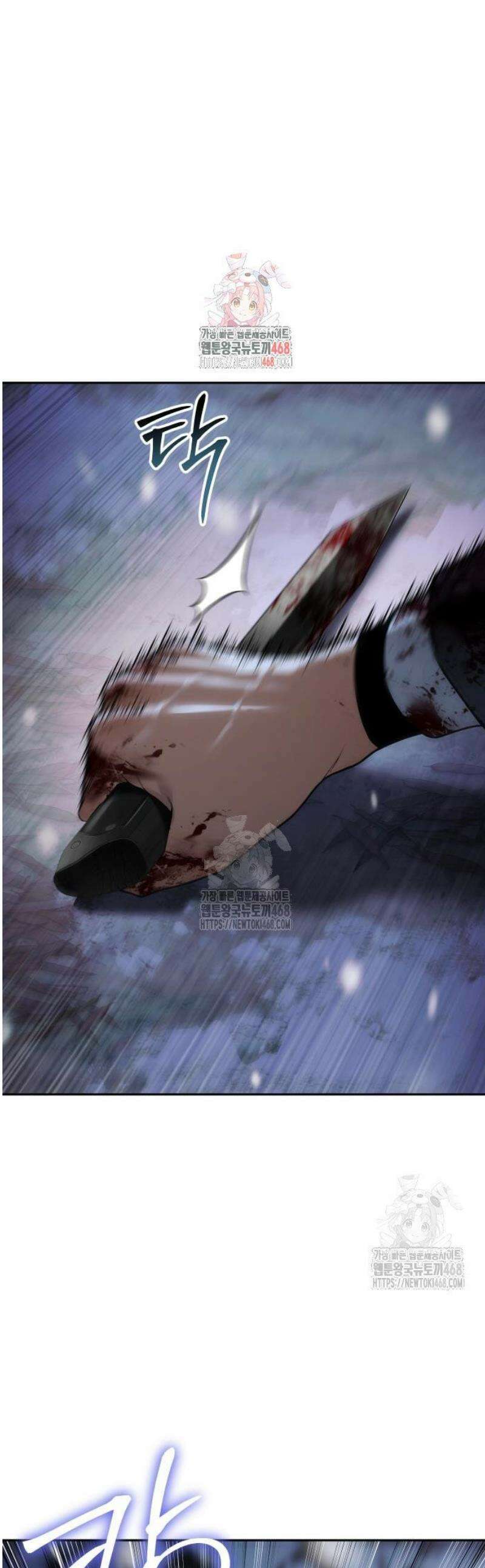 백XX 142화 고장 1