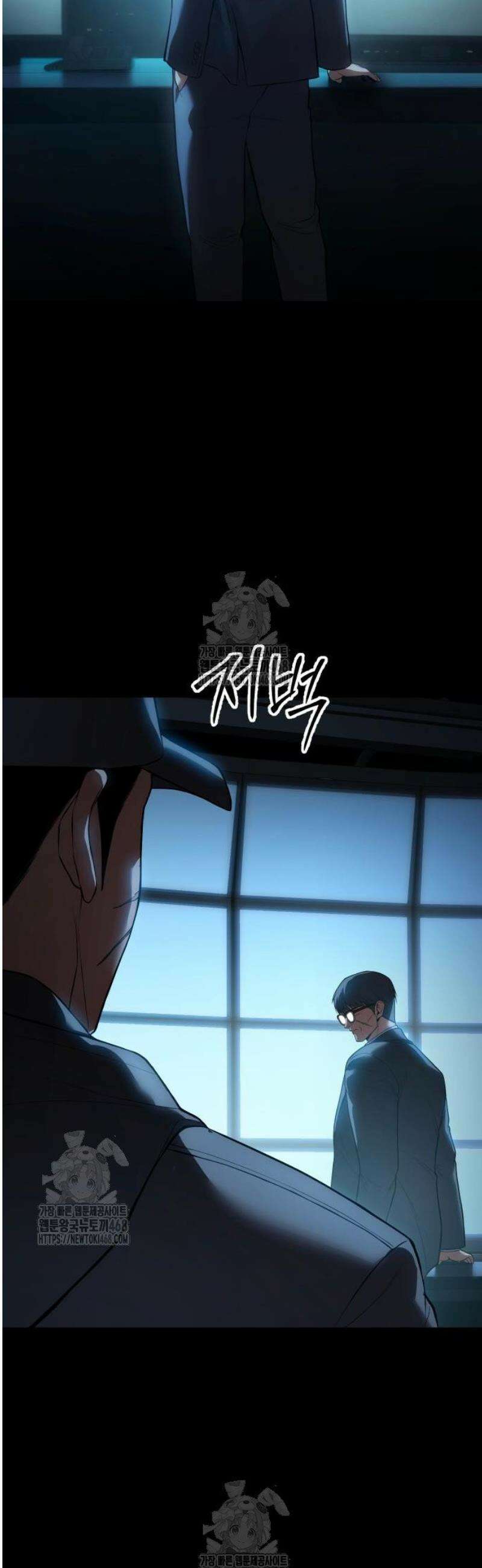백XX 142화 고장 7