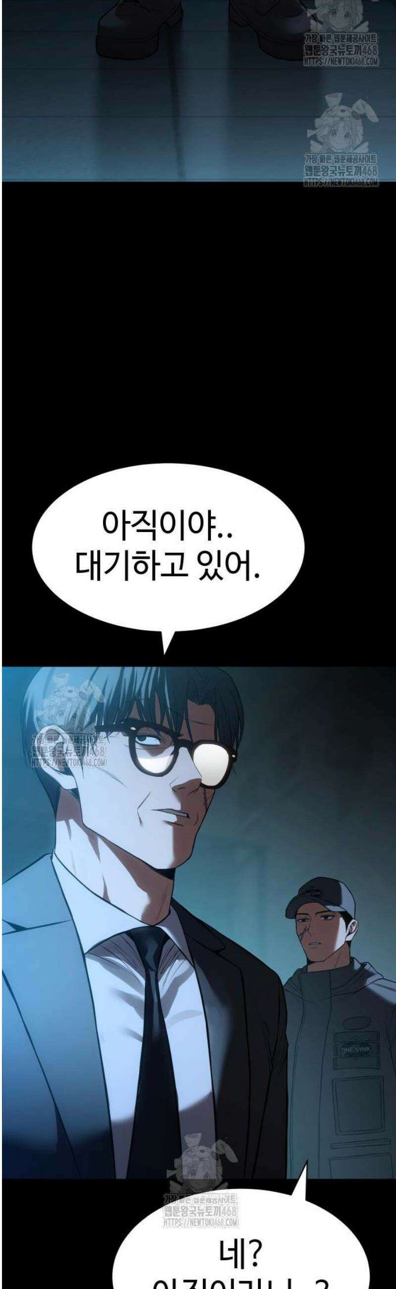 백XX 142화 고장 9